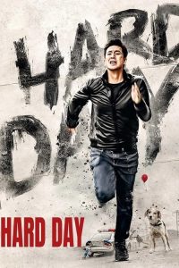 A Hard Day แผนล่าคนลวง (2014)
